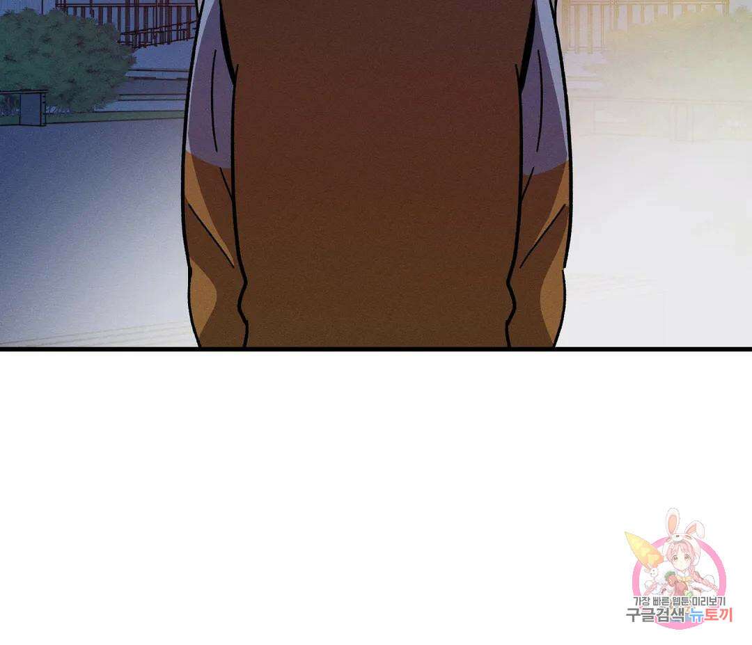 귀접(BL) 12화 131