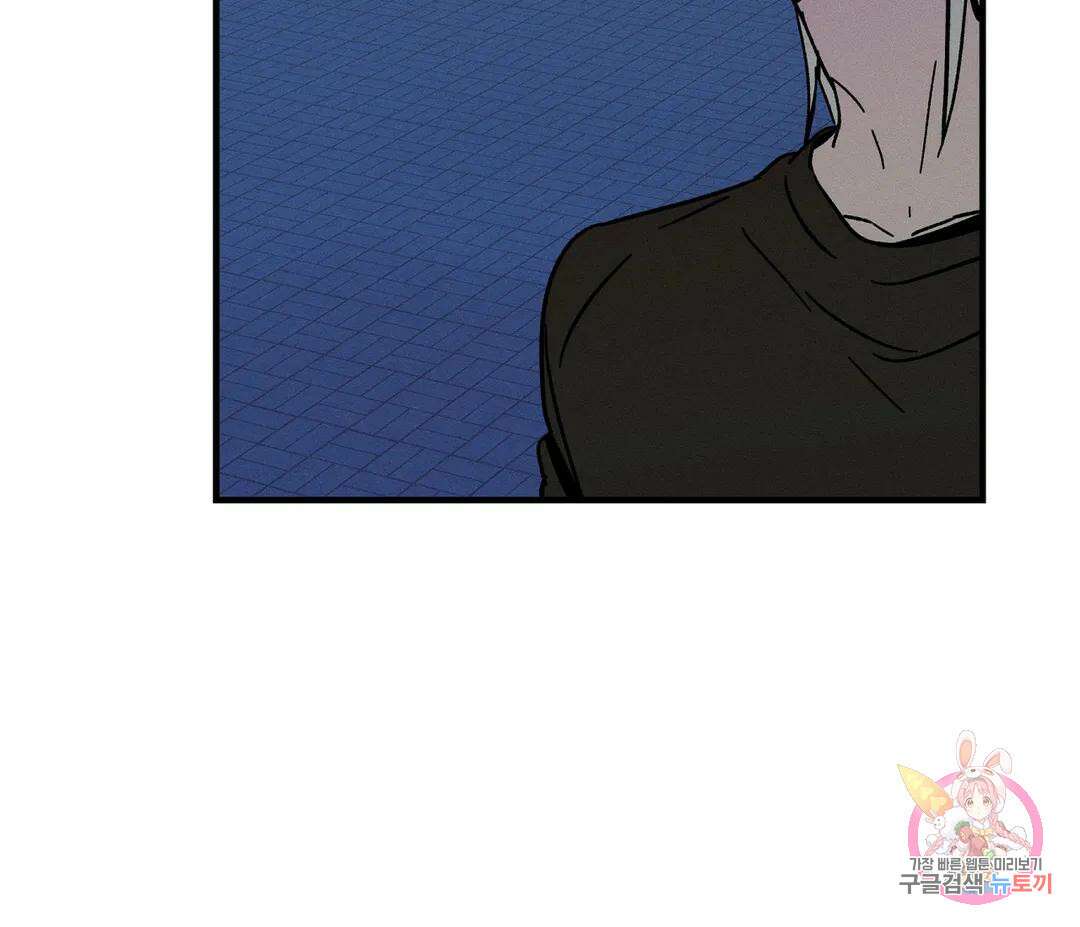 귀접(BL) 12화 136