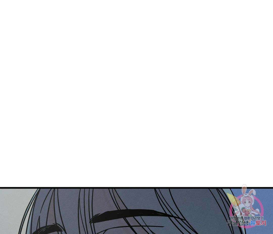 귀접(BL) 12화 137
