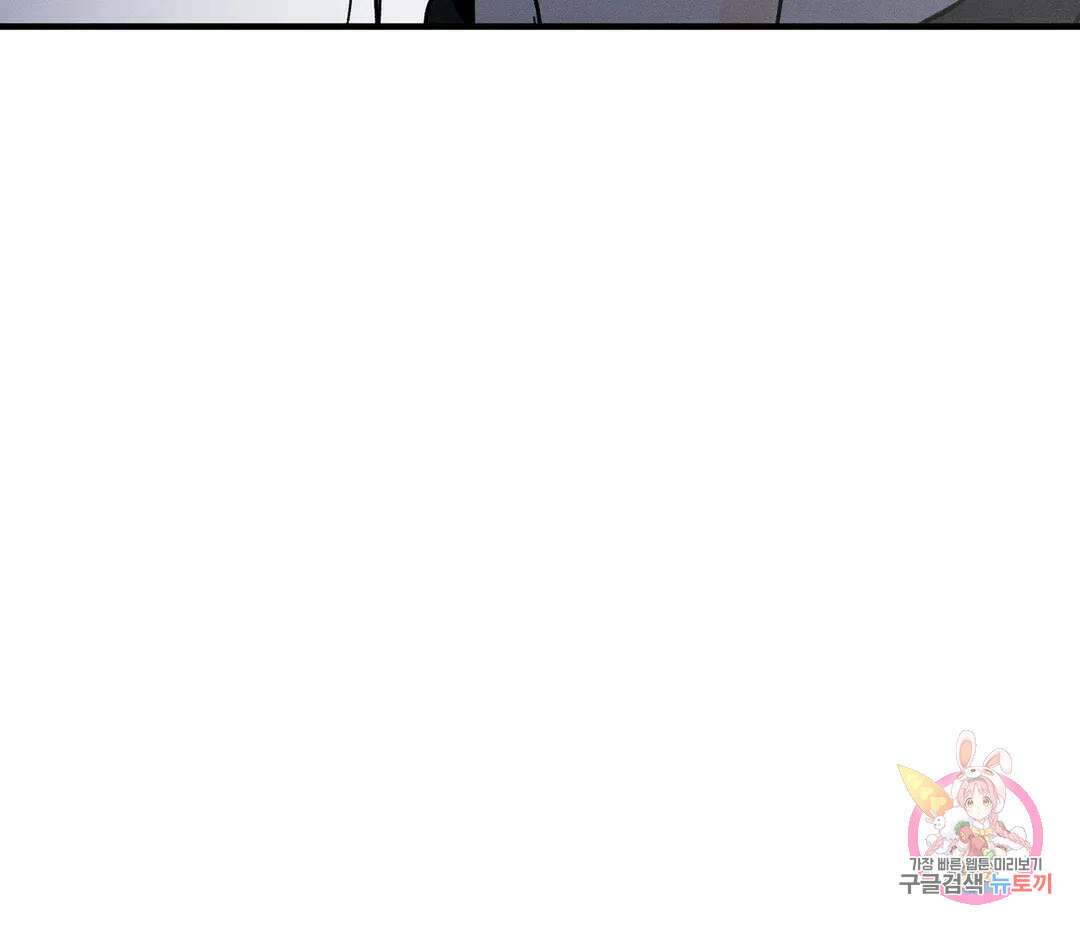 귀접(BL) 12화 139