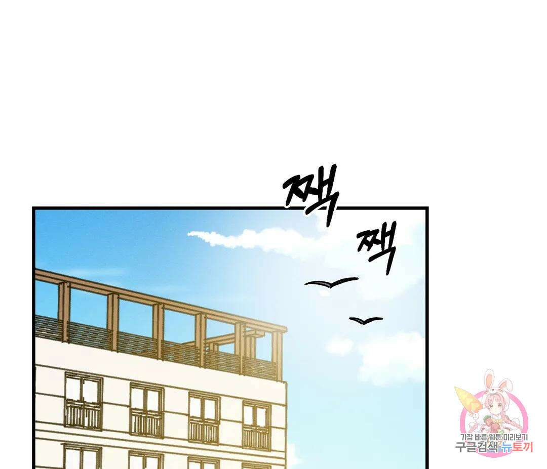 귀접(BL) 12화 140