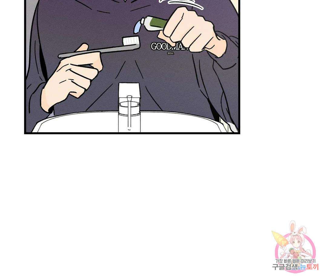 귀접(BL) 12화 151
