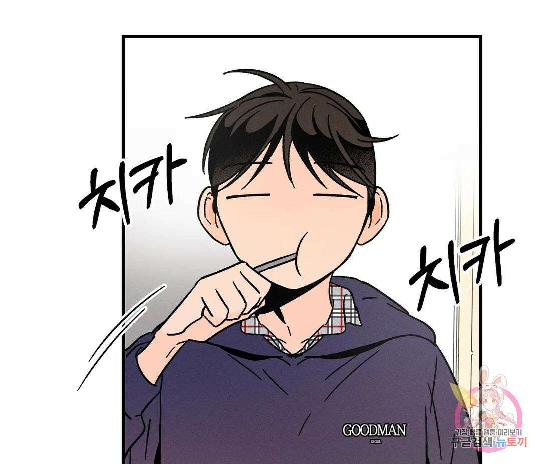 귀접(BL) 12화 152