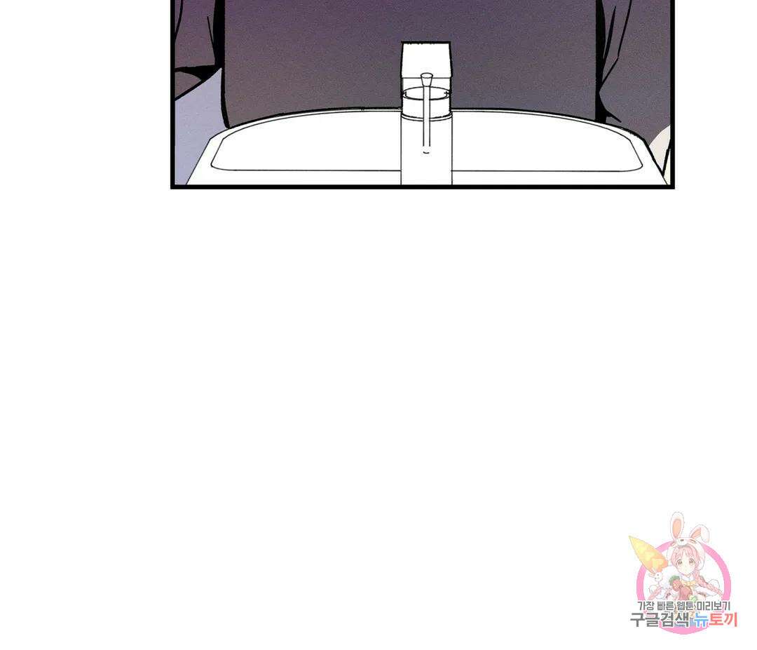 귀접(BL) 12화 153