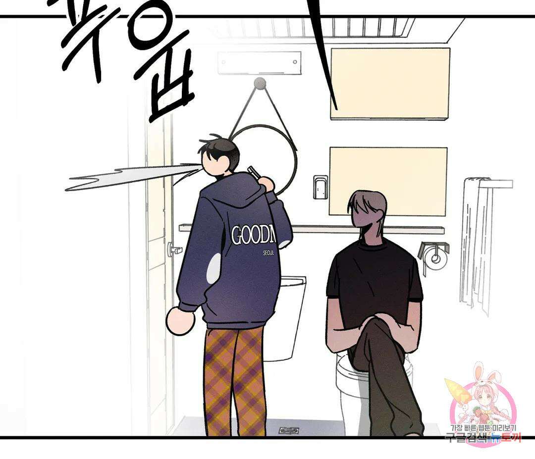 귀접(BL) 12화 155
