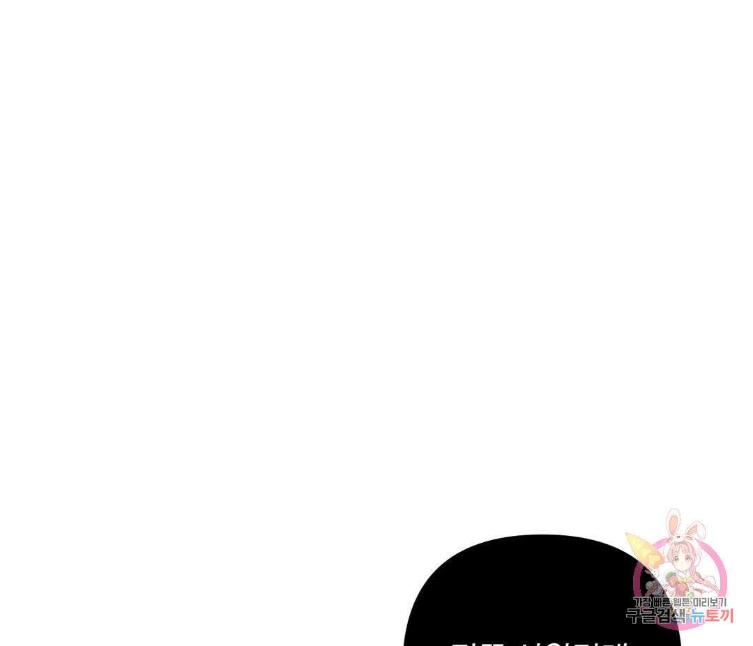 귀접(BL) 12화 159