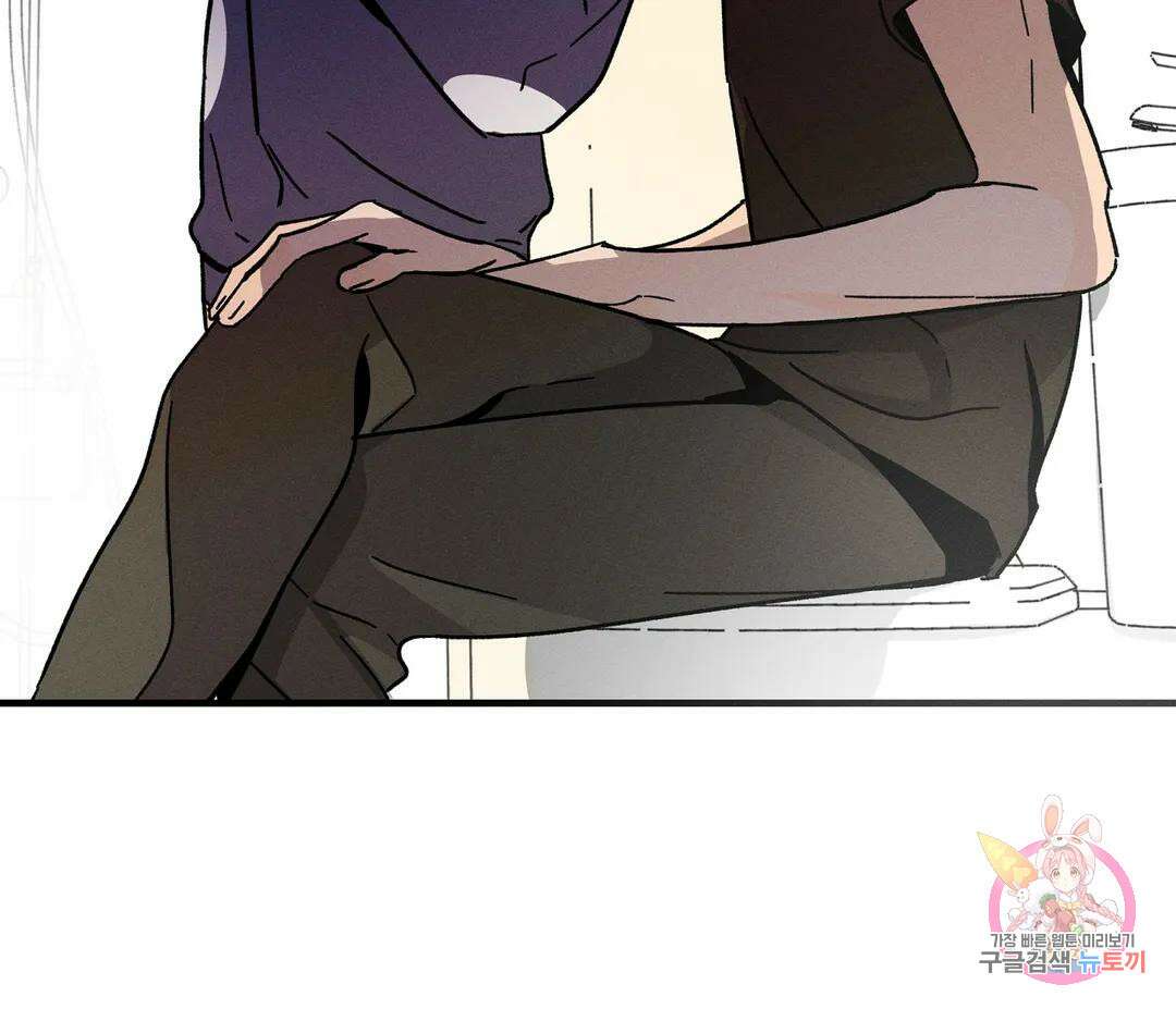 귀접(BL) 12화 161