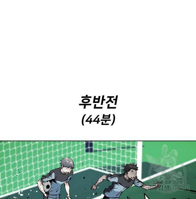 탑코너 178화 3