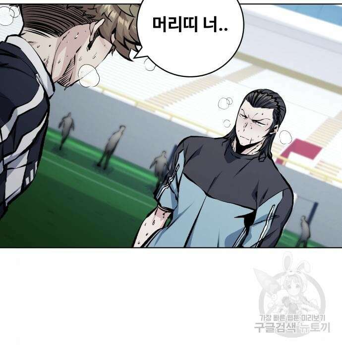 탑코너 178화 6