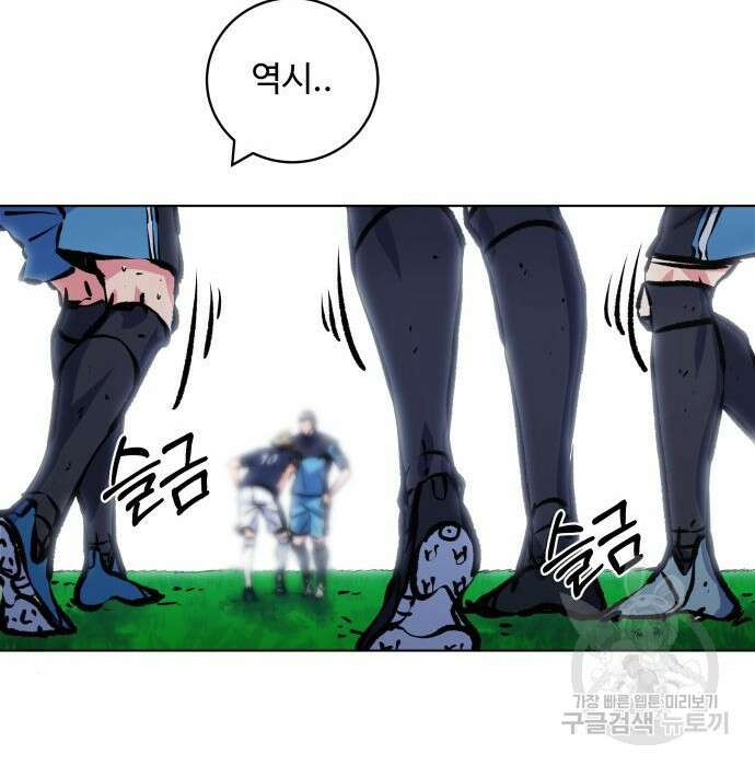 탑코너 178화 14