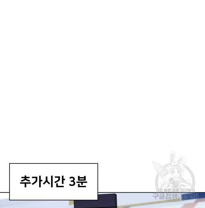 탑코너 178화 22