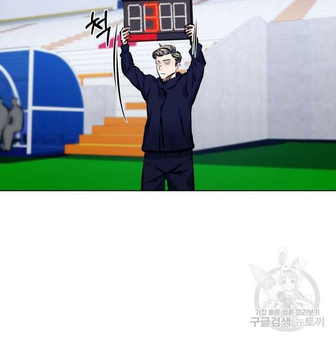 탑코너 178화 23