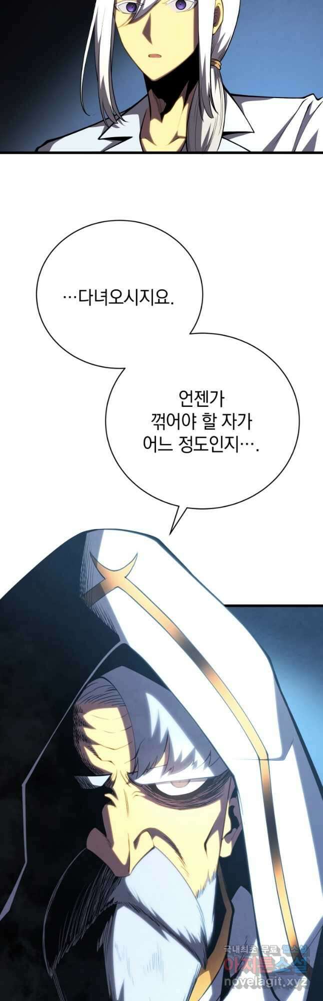 검술명가 막내아들 68화 7
