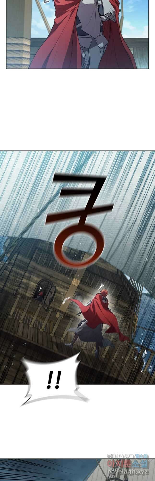 회귀했더니 공작 69화 8