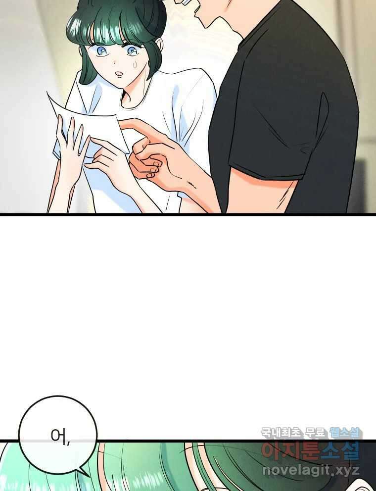 남산도서관 환생 북클럽 48화 2