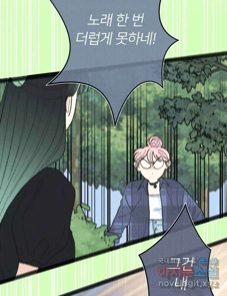 남산도서관 환생 북클럽 48화 4