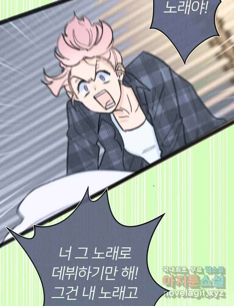 남산도서관 환생 북클럽 48화 5