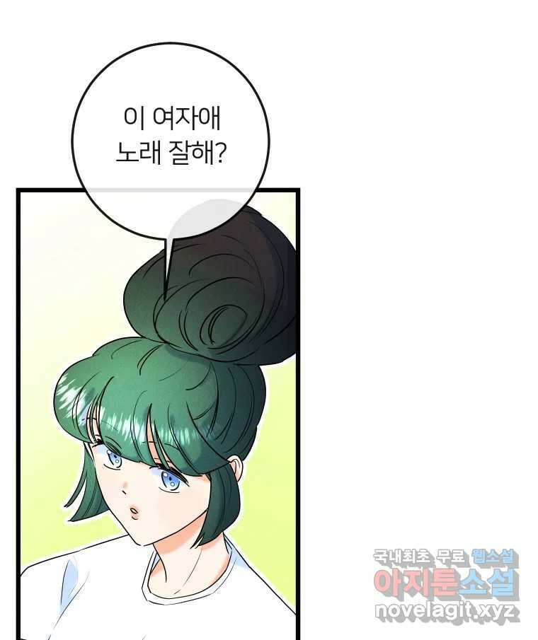 남산도서관 환생 북클럽 48화 8