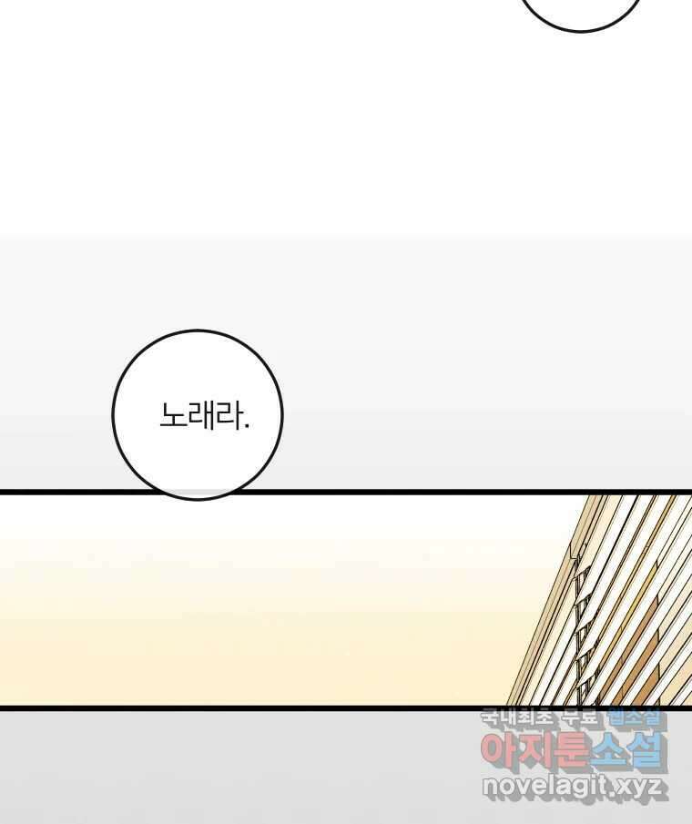 남산도서관 환생 북클럽 48화 10