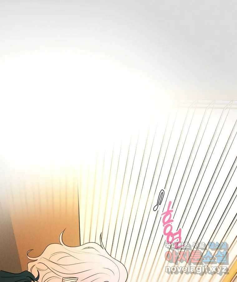남산도서관 환생 북클럽 48화 13