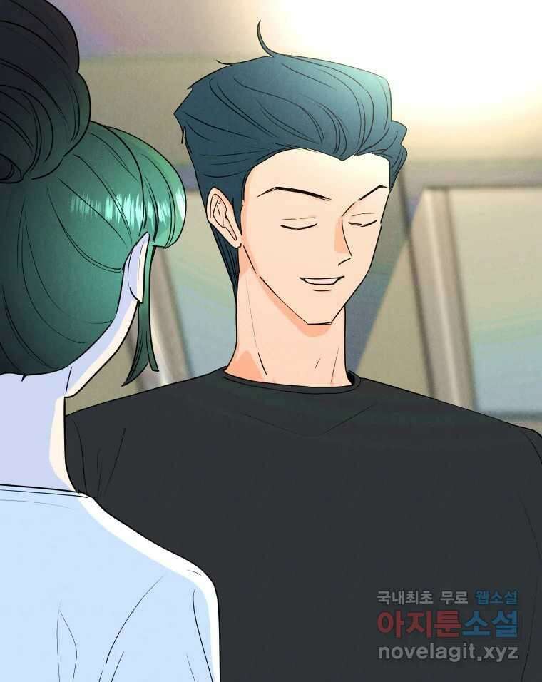 남산도서관 환생 북클럽 48화 19