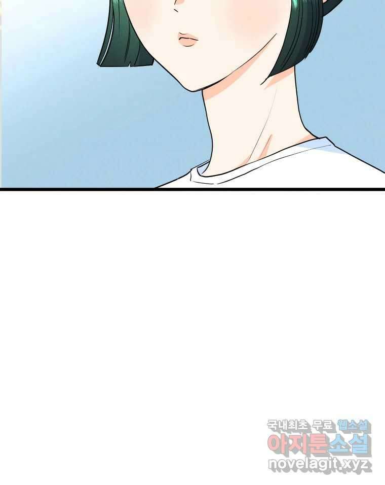 남산도서관 환생 북클럽 48화 21