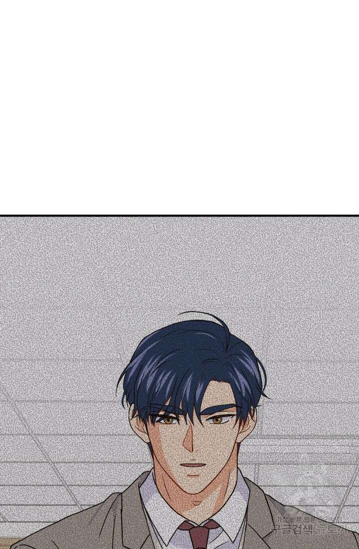 학교로 간 보스 9화 39
