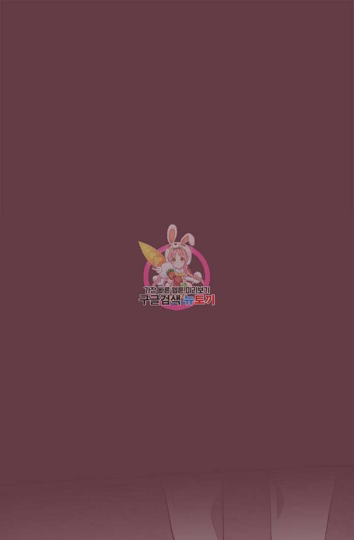 라스트 파라다이스(Last Paradise) 2화 1