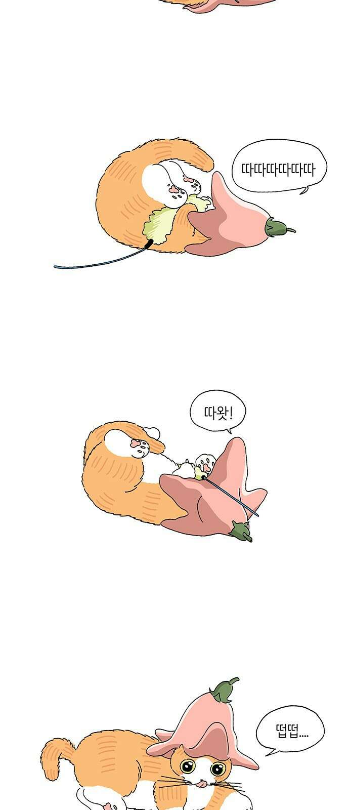 고양이 타타 14화 2