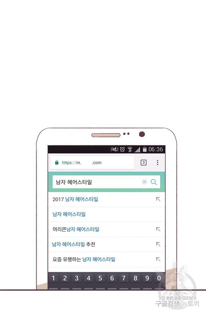 라스트 파라다이스(Last Paradise) 7화 25
