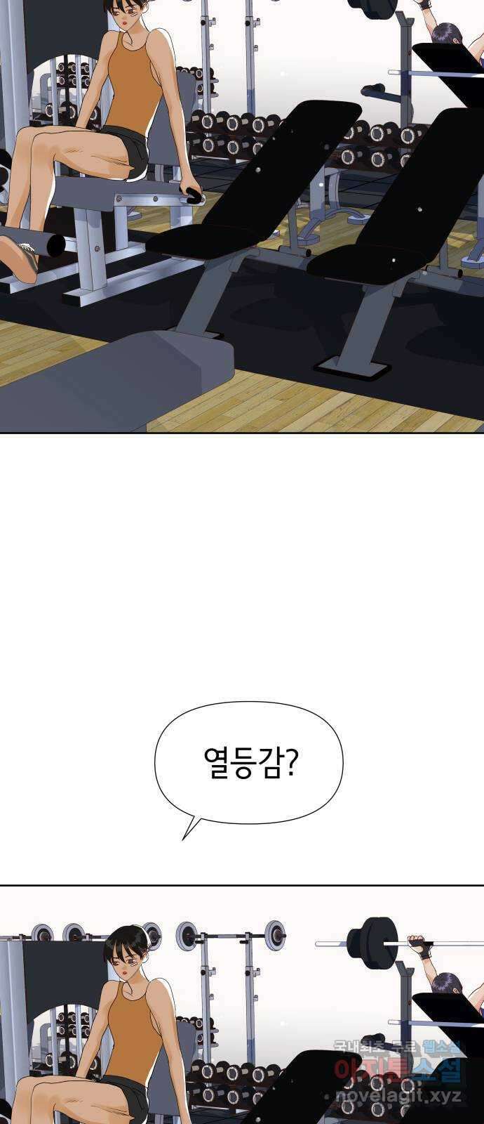 샤인 스타 EP. 110 비자림과 단풍, 벚꽃 9