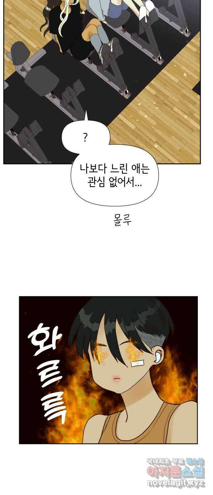 샤인 스타 EP. 110 비자림과 단풍, 벚꽃 25