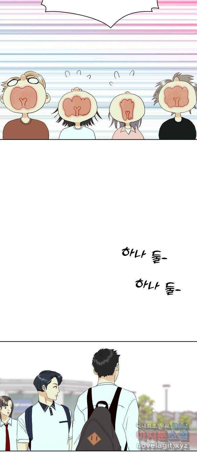 샤인 스타 EP. 110 비자림과 단풍, 벚꽃 33