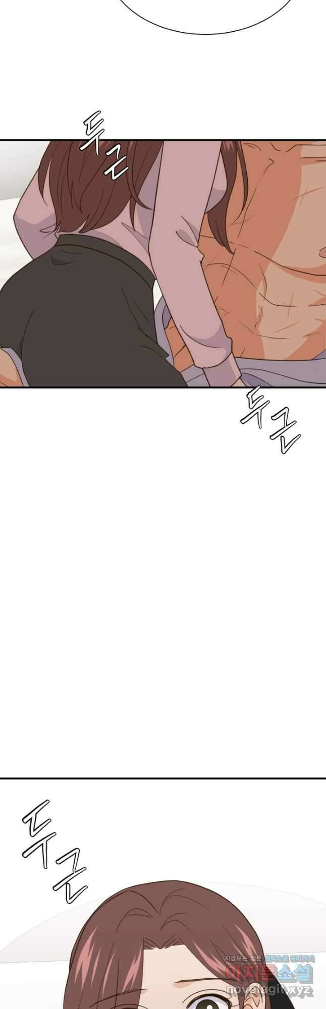 학교로 간 보스 34화 42