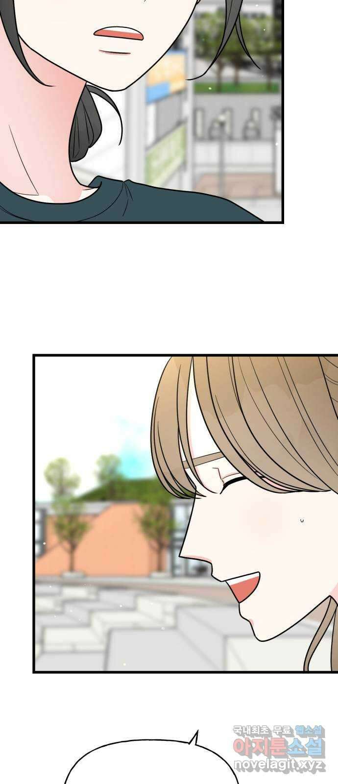 어떤소란 35화 11