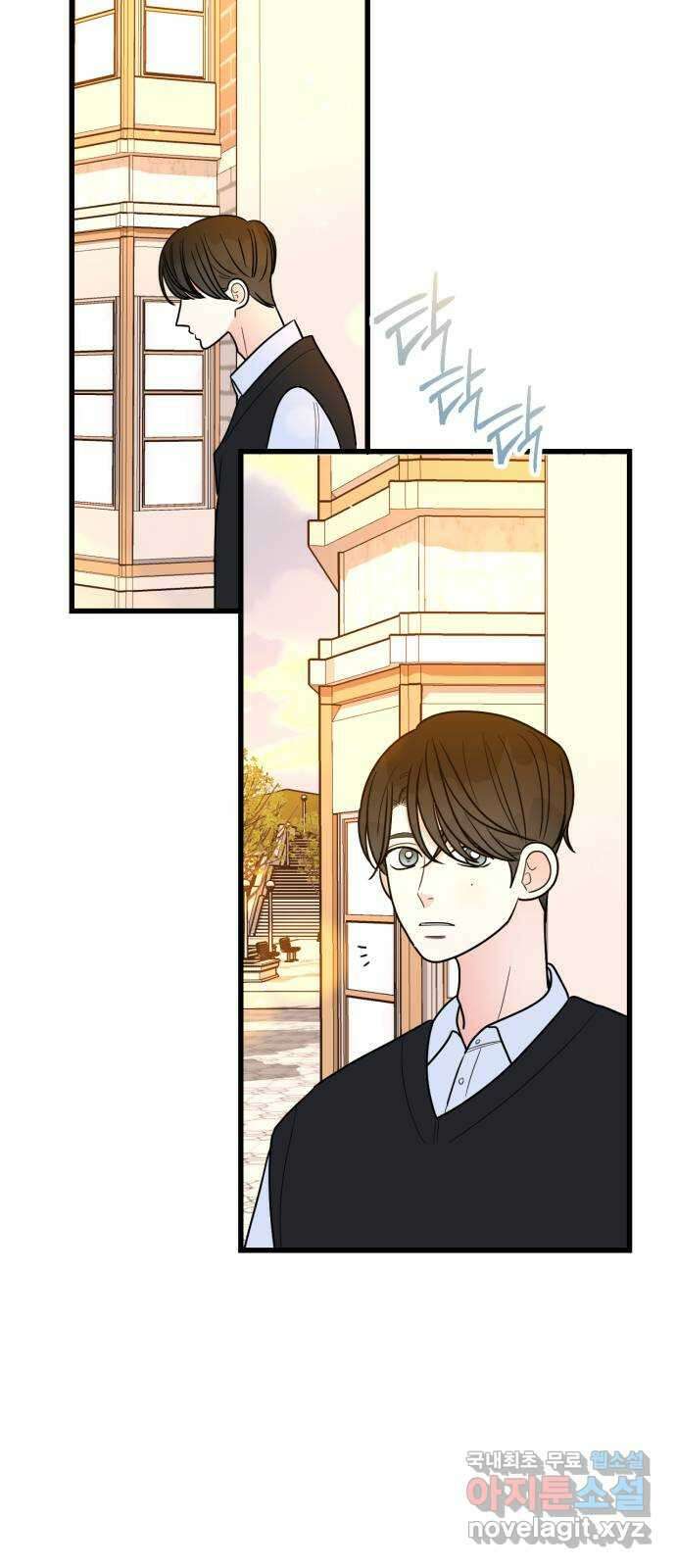 어떤소란 35화 18
