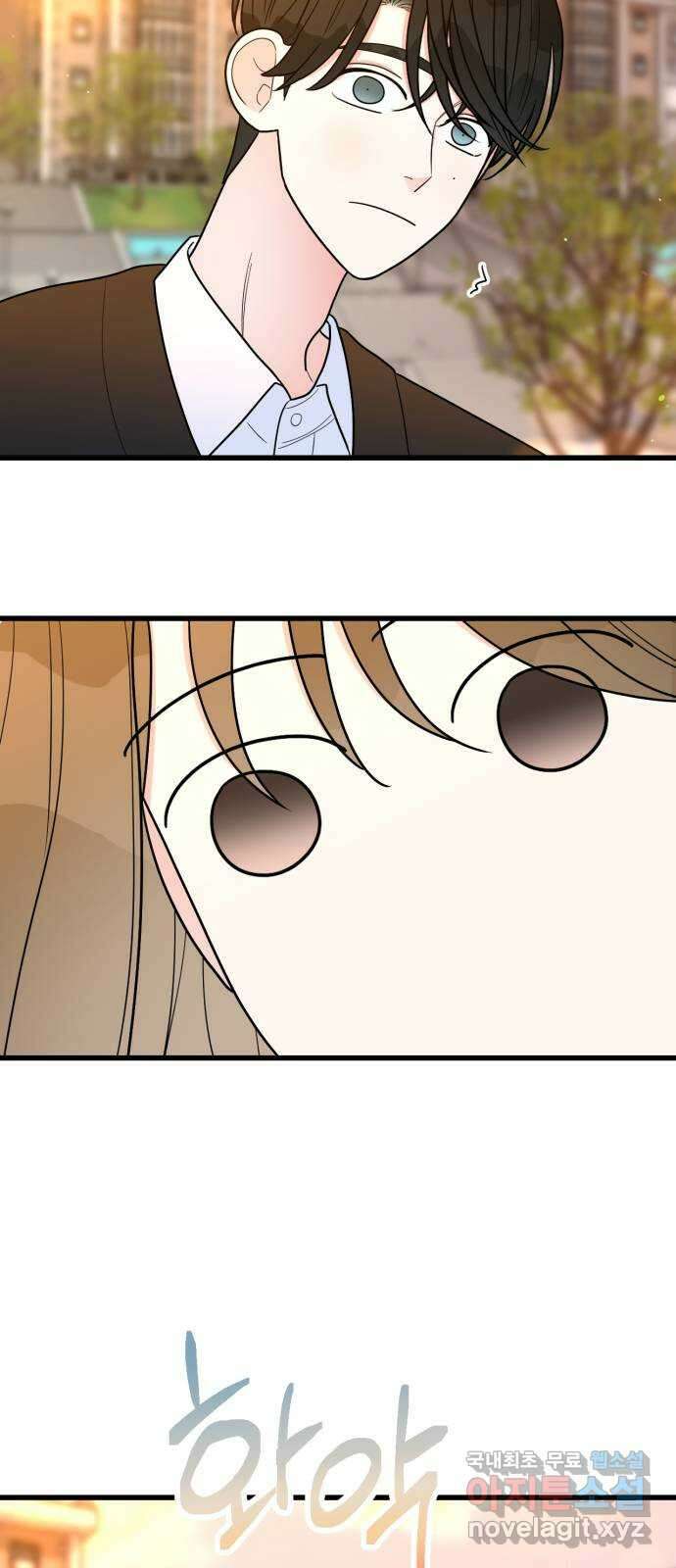 어떤소란 35화 30