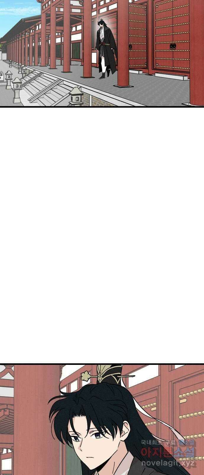 후궁 스캔들 65화 10