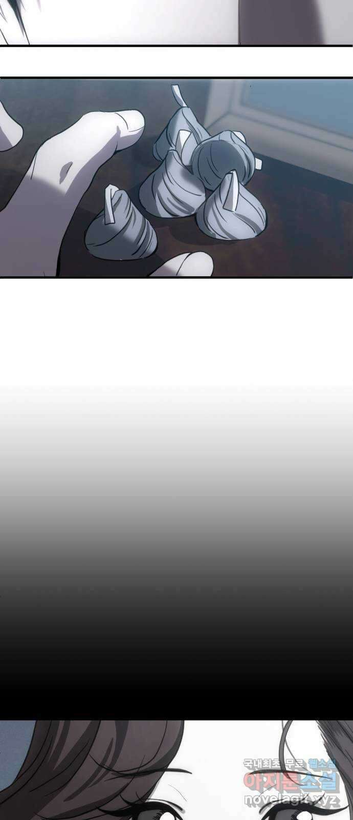 첫날밤만 세 번째 17화 8