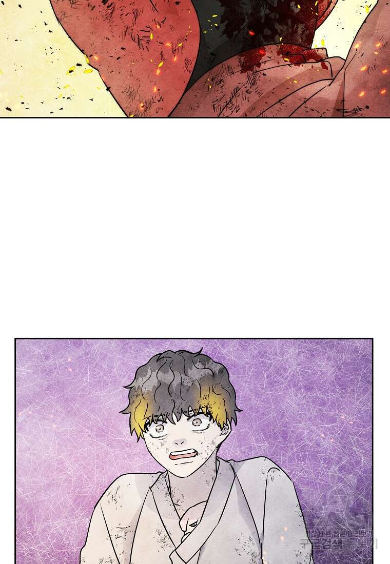 호구도사 32화 2