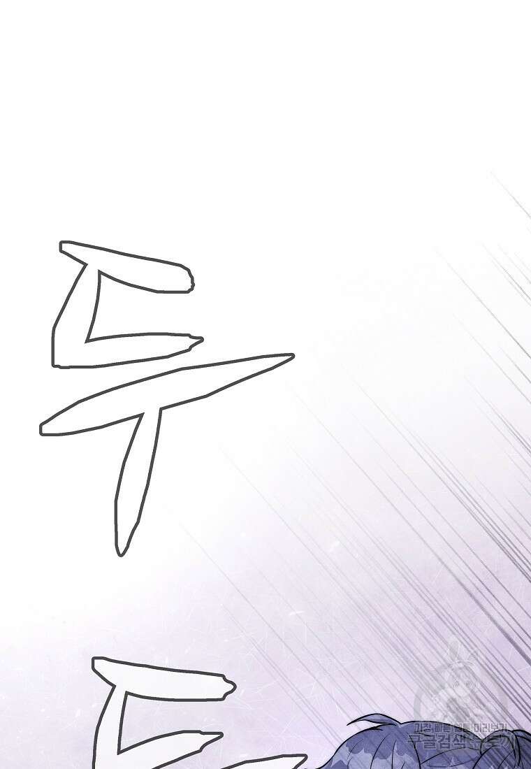 호구도사 32화 16