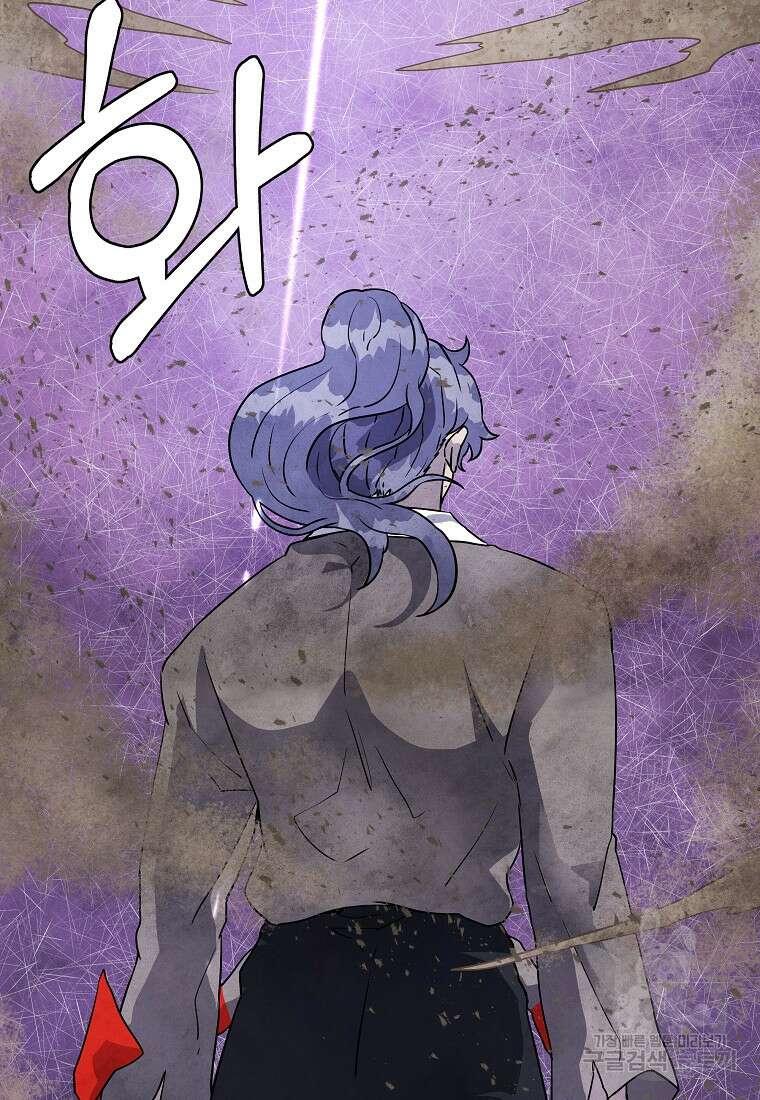 호구도사 32화 68