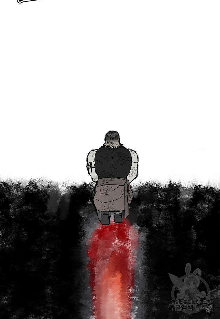 호구도사 32화 78