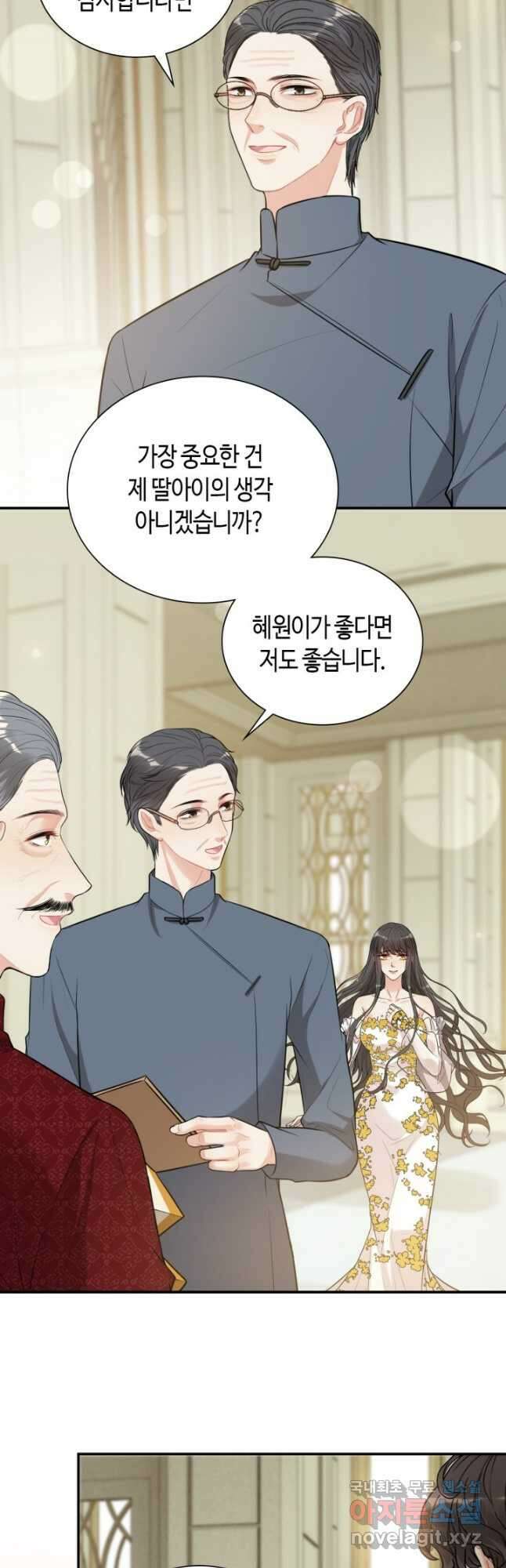 속도위반 대표님과 계약 아내 519화 6