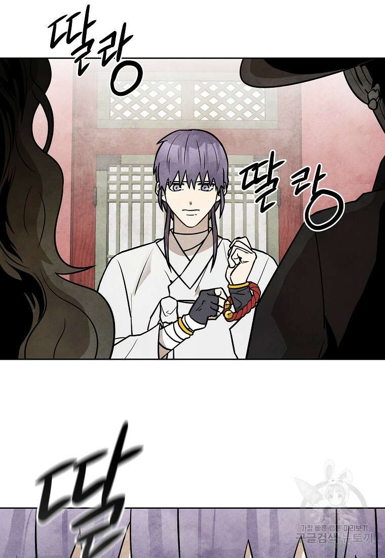 호구도사 51화 3
