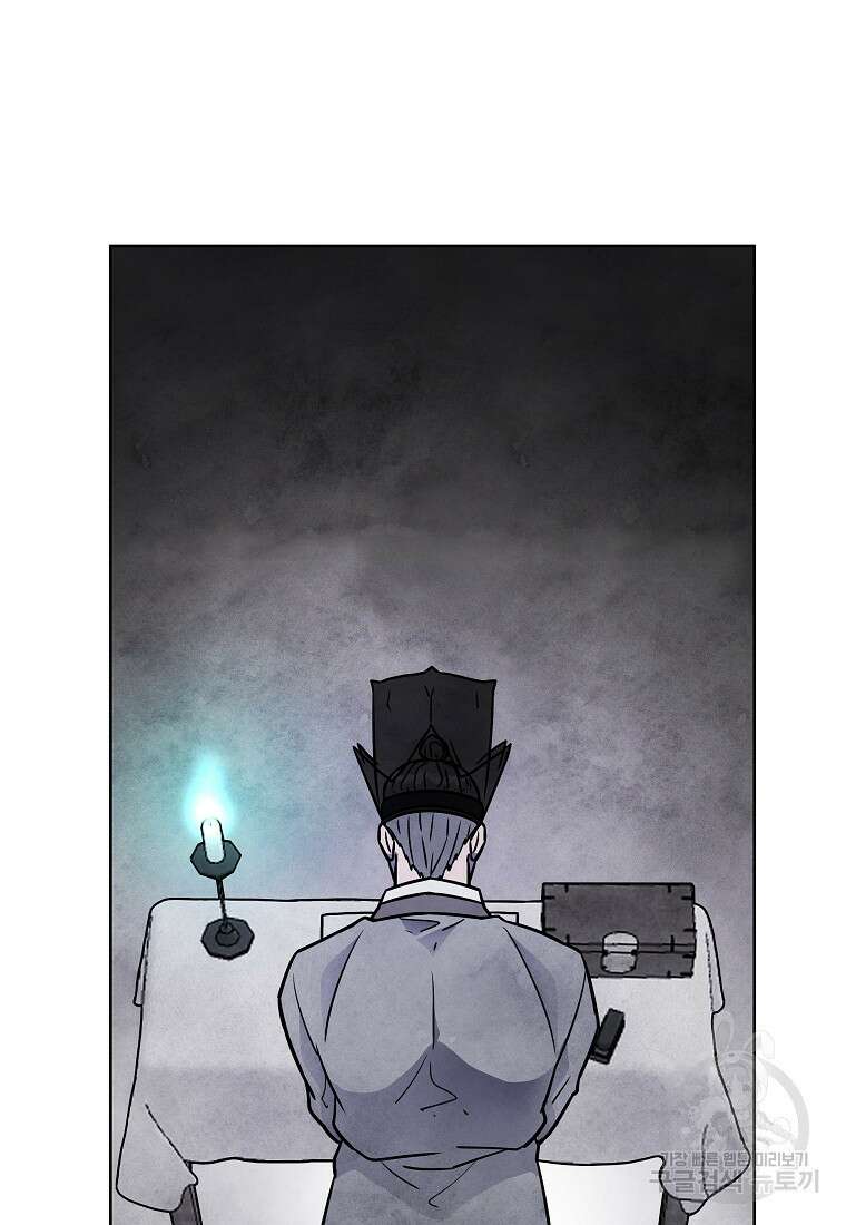 호구도사 51화 79
