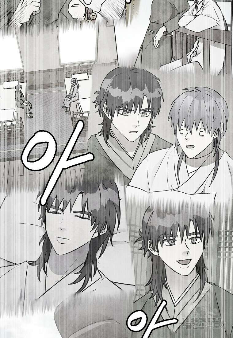 호구도사 62화 52