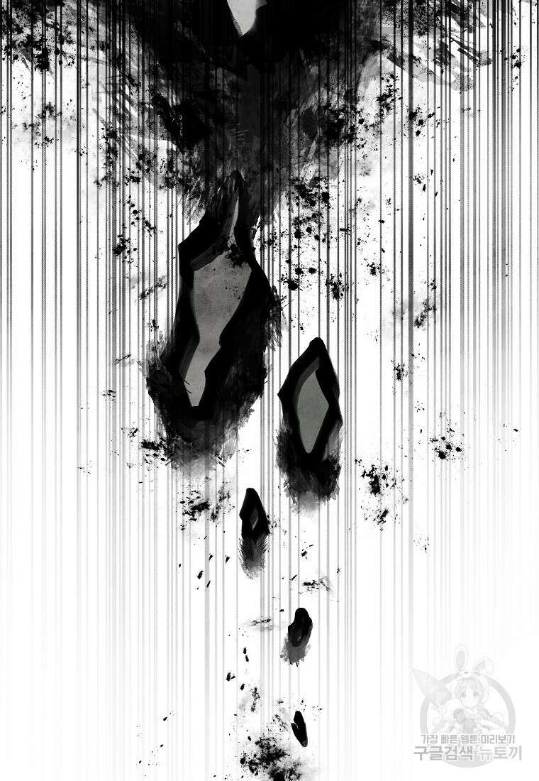 호구도사 62화 54
