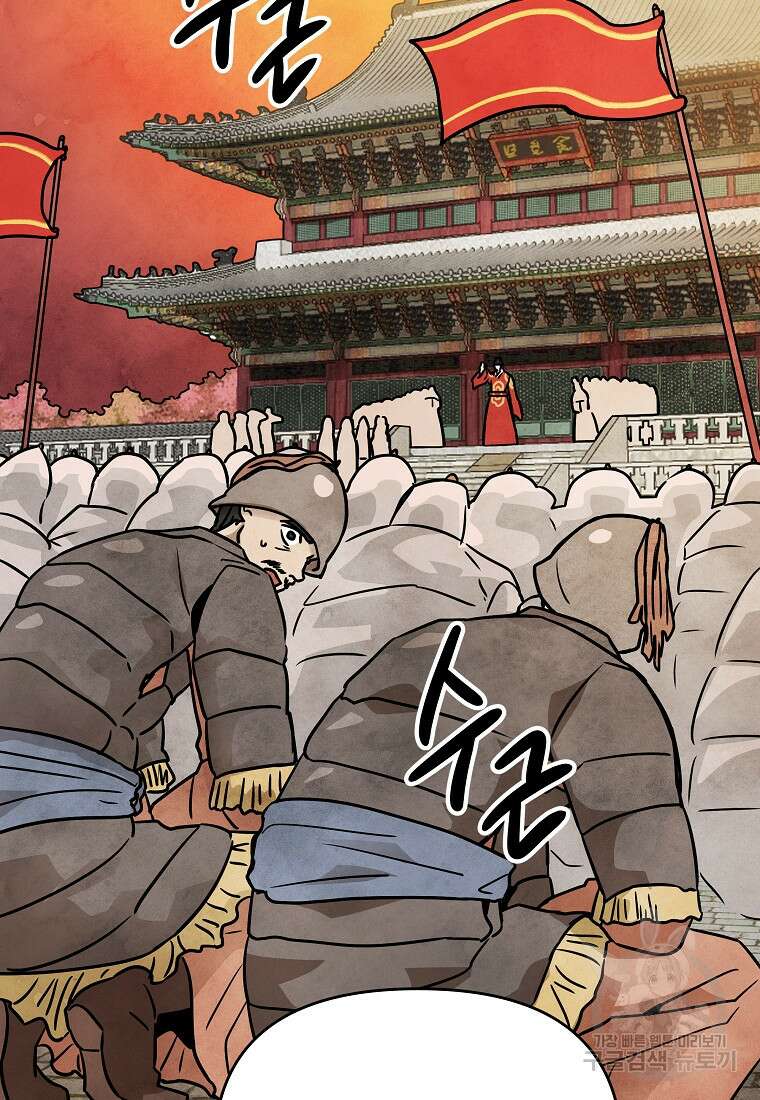 호구도사 62화 70