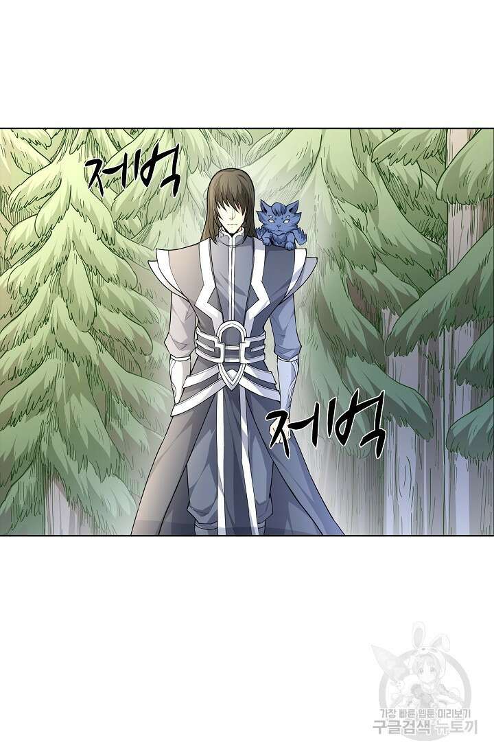 절세무신 295화 5